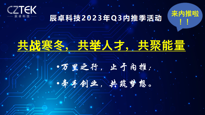 同聚理想、牽手創業、共策未來